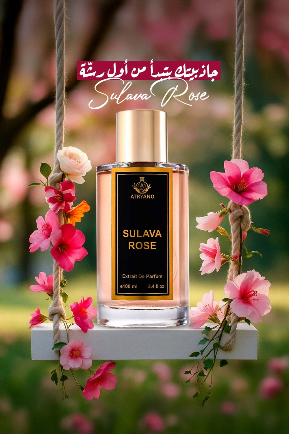 Sulava Rose