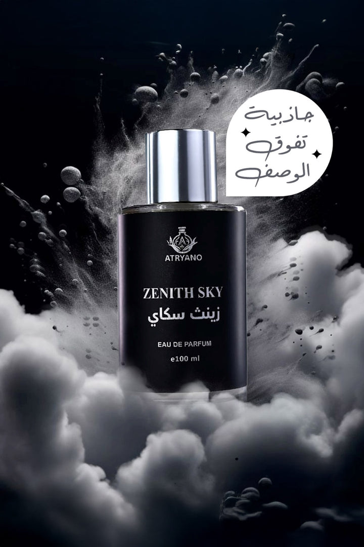 Zeinth sky