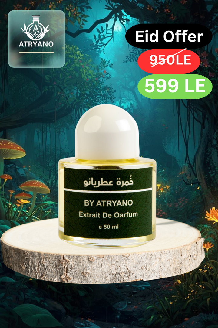 خُمرة عطريانو